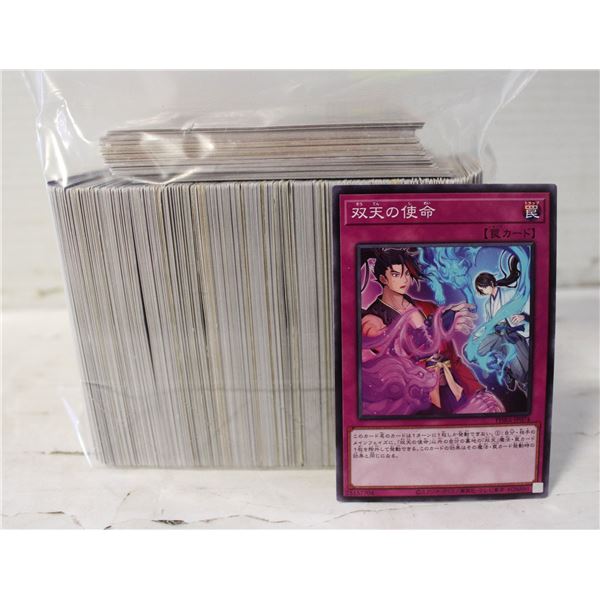 YUGIOH CARDS JAPANESE
