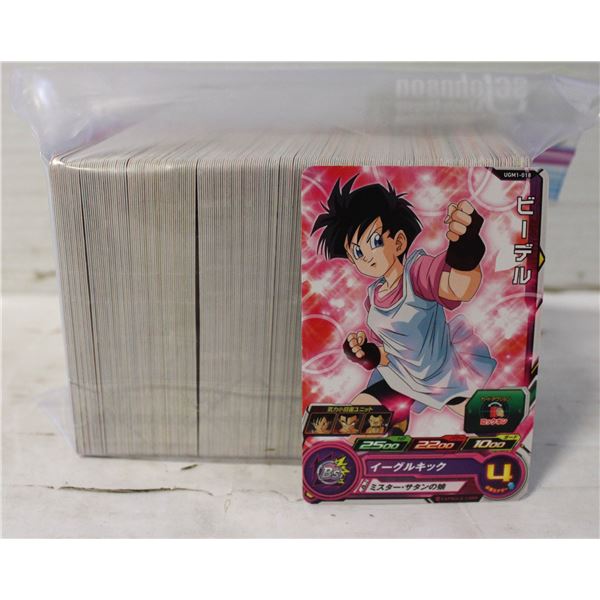 SUPER DRAGON BALL HEROES JAPANESE SDBH