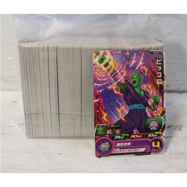 SUPER DRAGON BALL HEROES JAPANESE SDBH
