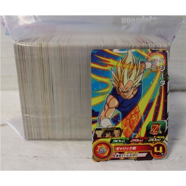 SUPER DRAGON BALL HEROES JAPANESE SDBH