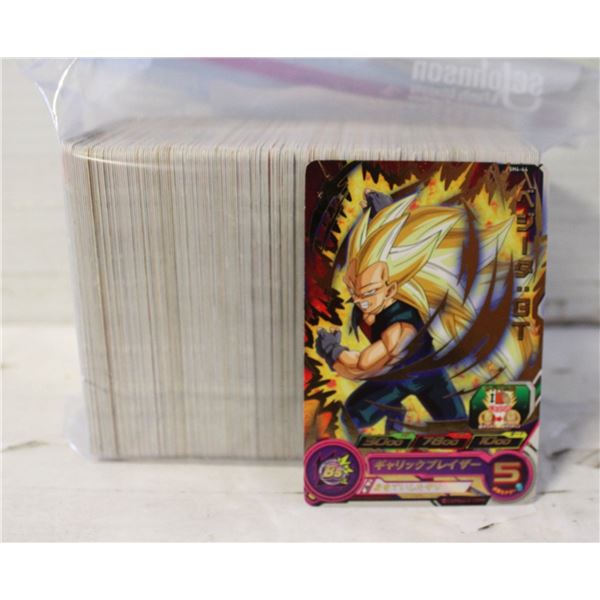 SUPER DRAGON BALL HEROES JAPANESE SDBH