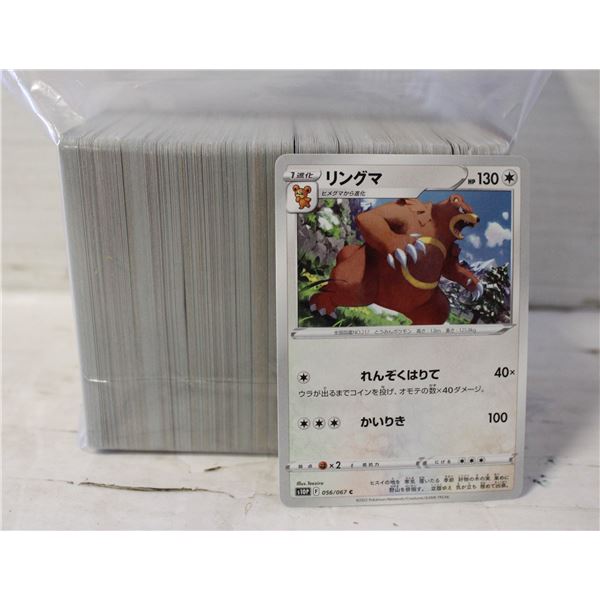 POKEMON CARDS JAPANESE