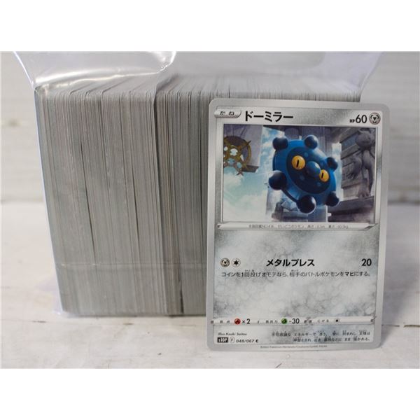 POKEMON CARDS JAPANESE