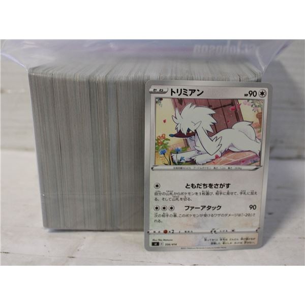 POKEMON CARDS JAPANESE