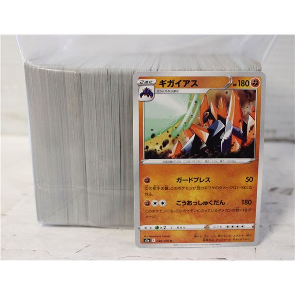 POKEMON CARDS JAPANESE