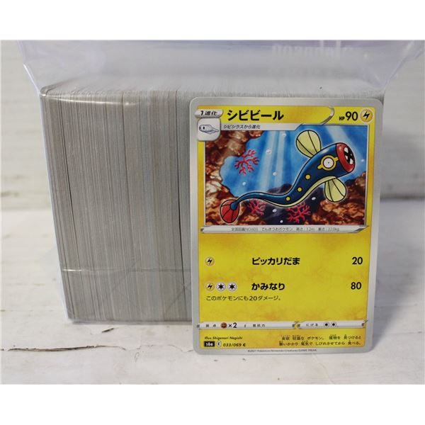 POKEMON CARDS JAPANESE
