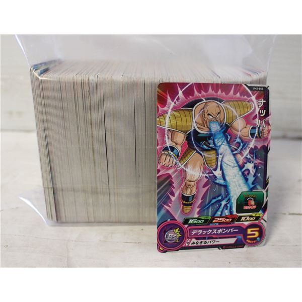 SUPER DRAGON BALL HEROES JAPANESE SDBH