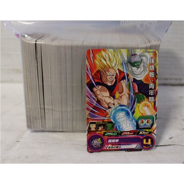 SUPER DRAGON BALL HEROES JAPANESE SDBH