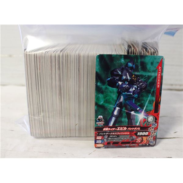 KAMEN RIDER GANBARIZING BANDAI JAPAN CARDS