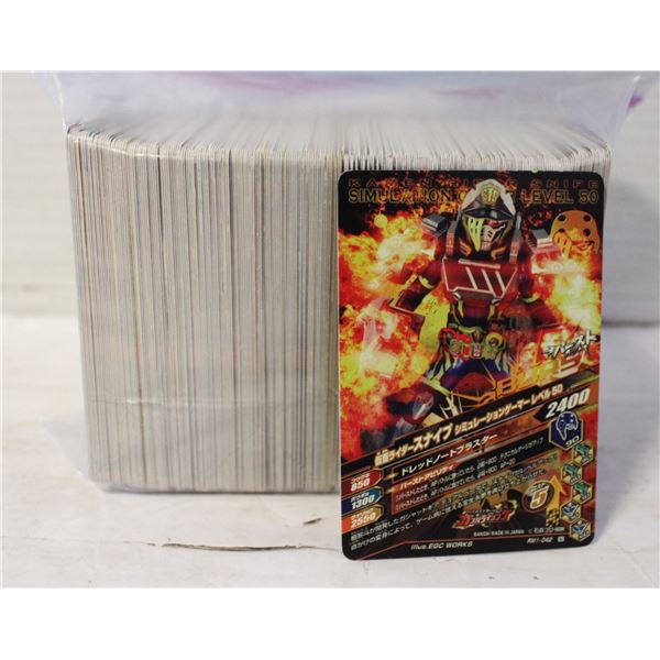 KAMEN RIDER GANBARIZING BANDAI JAPAN CARDS