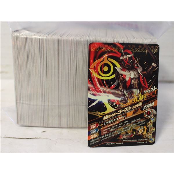 KAMEN RIDER GANBARIZING BANDAI JAPAN CARDS