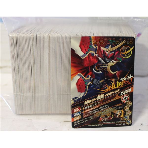 KAMEN RIDER GANBARIZING BANDAI JAPAN CARDS