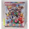 Image 1 : 5 NEW ASSORTED CHILDREN'S COLORING BOOKS