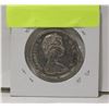 Image 2 : 1966 SILVER CANADIAN DOLLAR