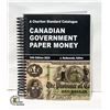 Image 1 : 2023 CHARLTON CANADA PAPER MONEY CATALOGUE, NEW