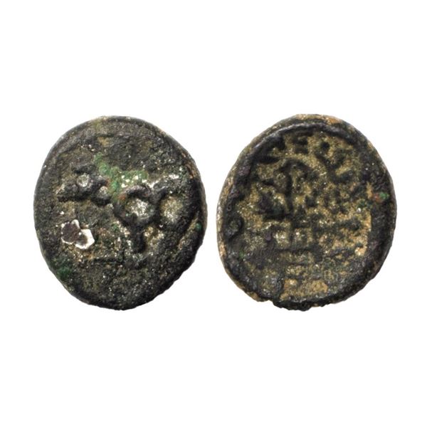Ancient, Agroha Janapada, Agachamitras of Agodaka (2nd-1st Century BC), Copper Unit