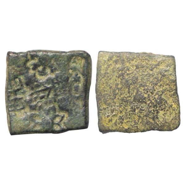 Post-Mauryan, Vidisha region, Punch Marked, Copper Unit, 5.28Grms