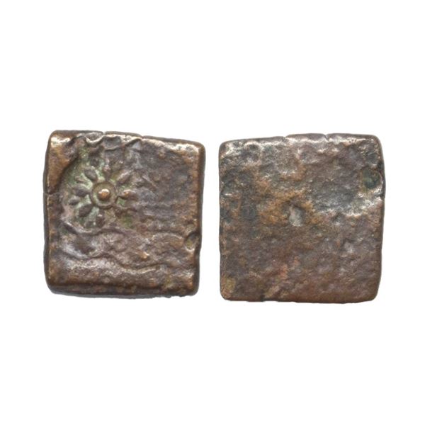 Post-Mauryan, Vidisha region, Punch Marked, 2.13Grms