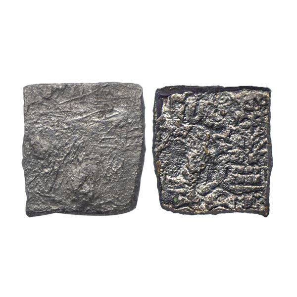 Post-Mauryan, Narmada Valley, Narayanmitra (c. 200 BC), Punch Marked, Copper Unit, 5.60Grms