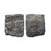 Image 1 : Post-Mauryan, Narmada Valley, Narayanmitra (c. 200 BC), Punch Marked, Copper Unit, 4.30Grms