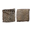 Image 1 : Ancient, Erikacha Monarchical, Sahasasena (c. 1st Century BC), Copper Unit, 2.31 gms