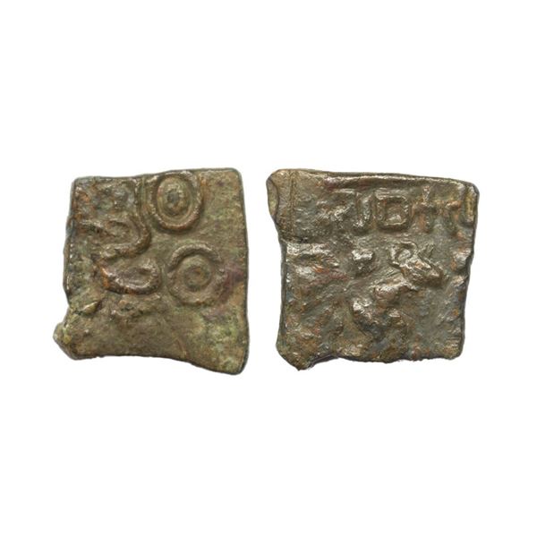 Pre-Satavahana, Sebaka (c. 200 BC), Vidarbha Area, Copper Unit, 4.30Grms
