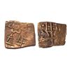 Image 1 : Ancient, Pre Satavahana, Vidarbha(Daunath) (2nd-1st Century BC), Copper Unit, 1.75 gms