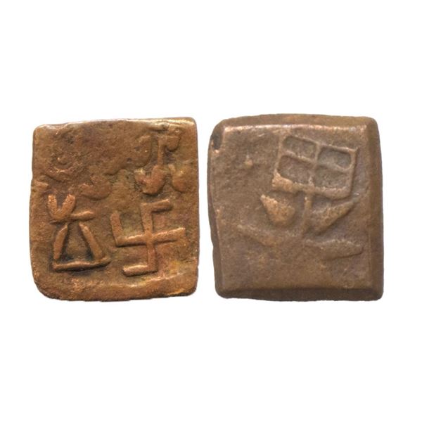 Ancient, Pre Satavahana, Vidarbha(Daunath) (2nd-1st Century BC), Copper Unit, 1.90 gms