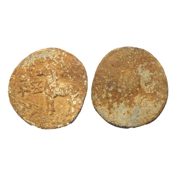 Ancient, Hiranyakas, (2nd-3rd Century AD), Lead Unit, 6.18 gms
