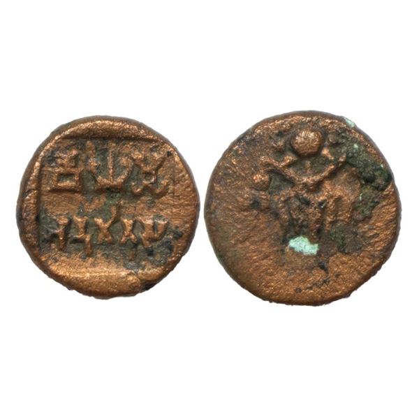 Panchala of Ahichhatra Dynasty, Bhanumitra (c. 200 AD), Copper Alloyed, 1.97Grms