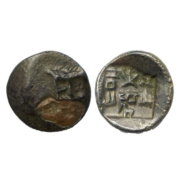 Panchala of Ahichhatra Dynasty, Yajnabala, Copper Alloy, 0.80Grms