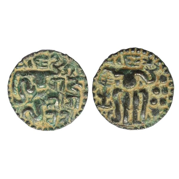 Ancient World, Ceylon Chola, Queen Lilavati (c. 1197-1212 AD), Copper Massa, 16.90Grms