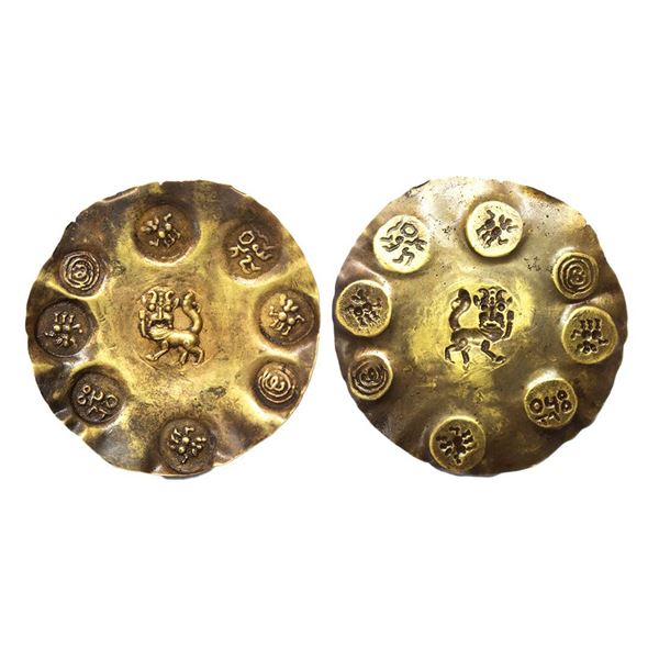 Kakatiyas of Warrangal, Prola I (1052-1076 CE), uniface gold