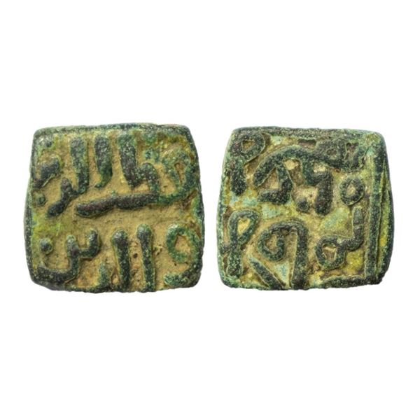 Delhi Sultan, Qutb al-Din Mubarak Shah (AH 716-720, 1316-1320 AD), Copper Square Paika, 4.23 gms