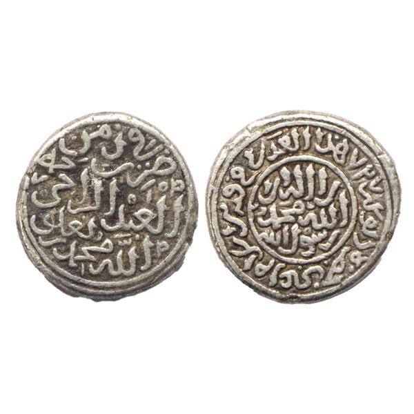 Delhi Sultan, Muhammad Bin Tughluq (AH 725-752, 1325-1351 AD), Silver Adli, 8.97 gms