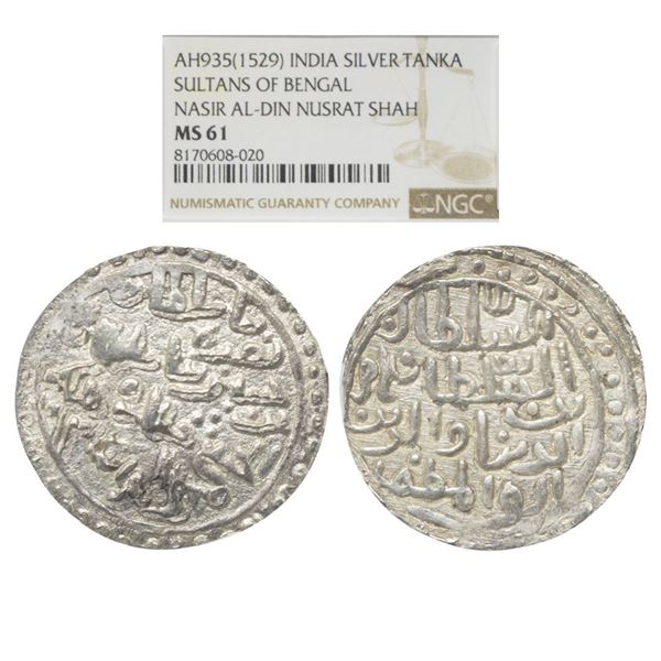 Bengal Sultanate, Nasir Al-Din Nusrat Shah (AH 925-938, 1519-1531 AD), Silver Tanka