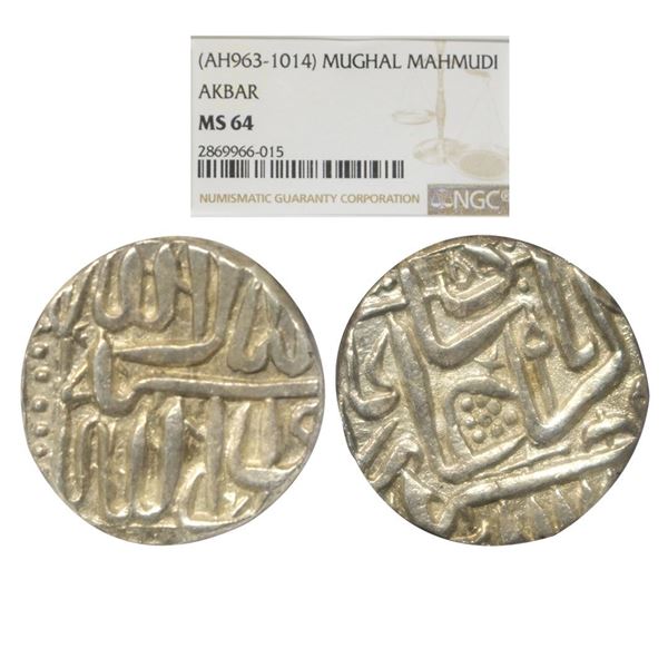 Mughal, Akbar (AH 963-1014, 1556-1605 AD), Silver Mahmudi, Mulher Mint (off flan)