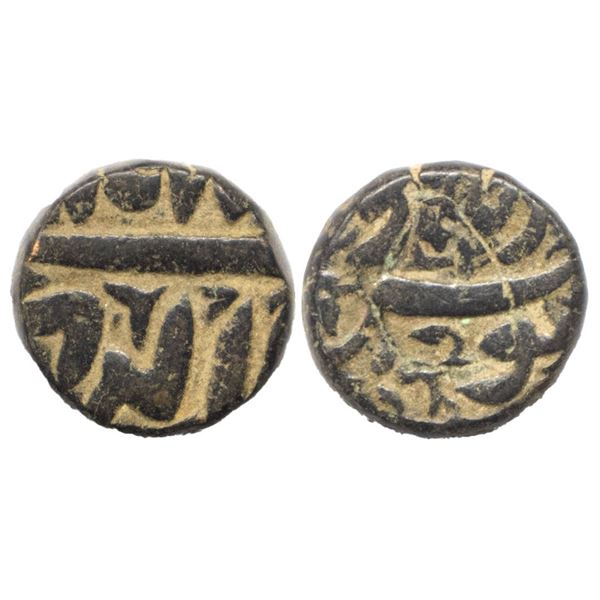 Mughal, Akbar (AH 963-1014, 1556-1605 AD),  Copper 1/2 Dam, 10.24 gms
