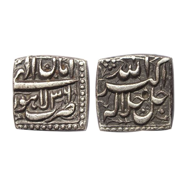 Mughal, Akbar (AH 963-1014, 1556-1605 AD), Silver Square Rupee, 11.34 gms