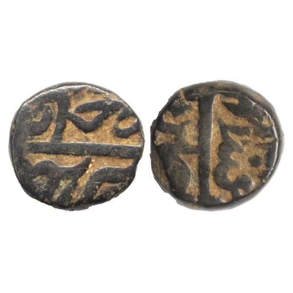 Mughal, Akbar (AH 963-1014, 1556-1605 AD), Copper Chaharam Hissa