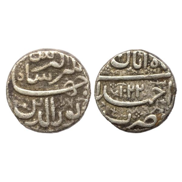 Mughal, Jahangir (AH 1014-1037, 1605-1627 AD), Silver Rupee, 11.23 gms