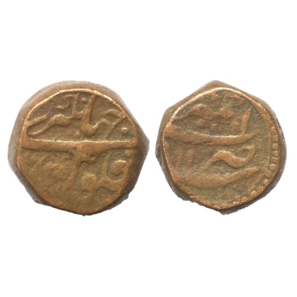 Mughal, Jahangir (AH 1014-1037, 1605-1627 AD), Copper Dam, 20.57 gms