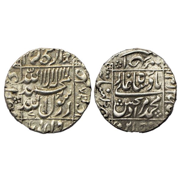 Mughal, Murad Bakhsh (AH 1068, 1658 AD), Silver Rupee, 11.44 gms