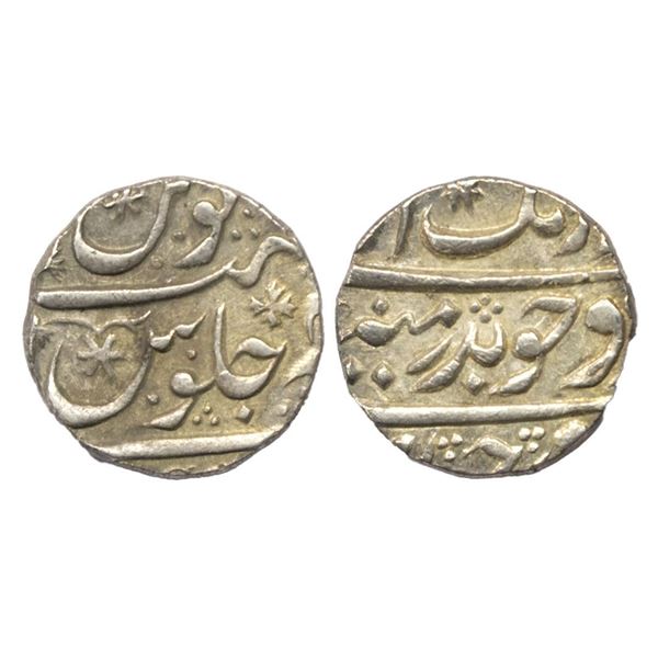 Mughal, Aurangzeb (AH 1068-1118, 1658-1707 AD), Silver 1/2 Rupee, 5.76 gms