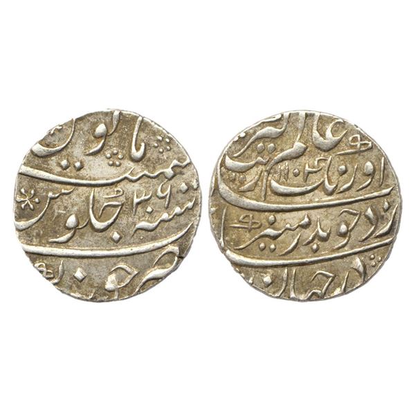 Mughal, Aurangzeb (AH 1068-1118, 1658-1707 AD), Silver Rupee, 11.62 gms