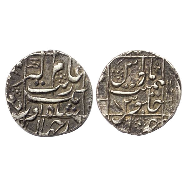 Mughal, Aurangzeb (AH 1068-1118, 1658-1707 AD), Silver Rupee, 11.60 gms