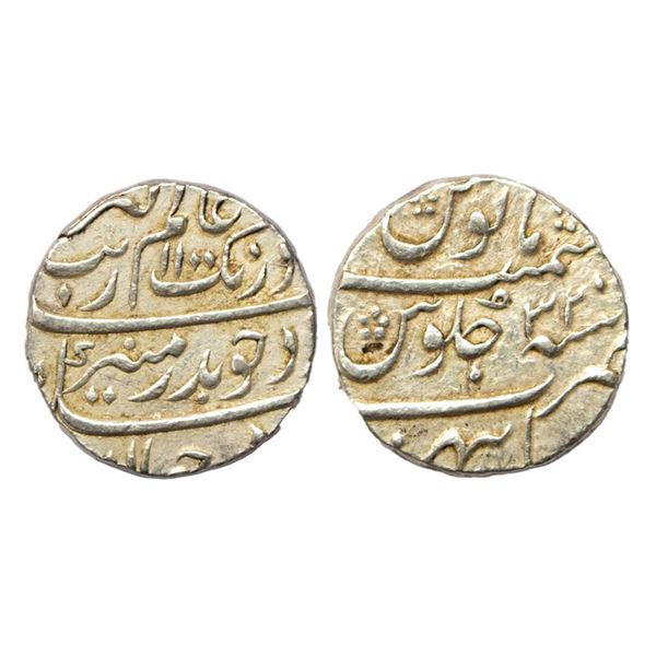 Mughal, Aurangzeb (AH 1068-1118, 1658-1707 AD), Silver Rupee, 11.55 gms