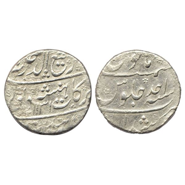 Rafi-ud-darjat (AH 1131 / 1719 AD), Silver Rupee, Murshidabad Mint