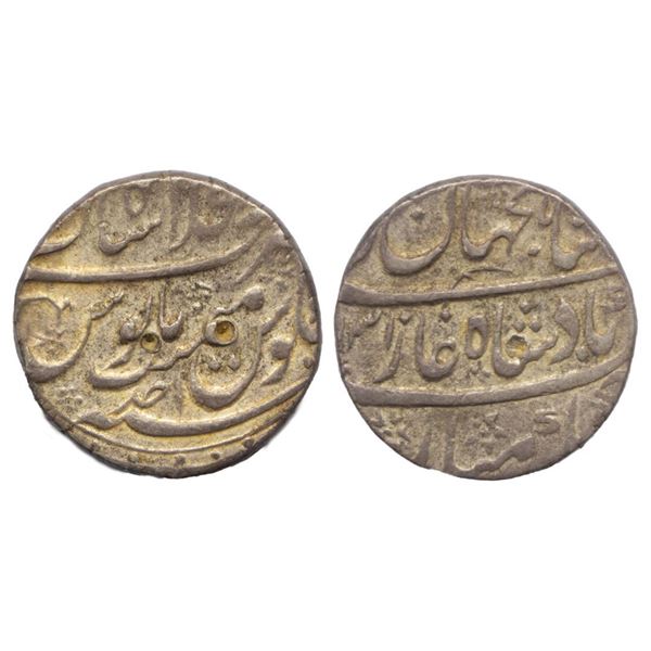 Mughal, Shah Jahan II (Rafi ud-daula), (AH 1131, 1719 AD), Silver Rupee, 11.45 gms