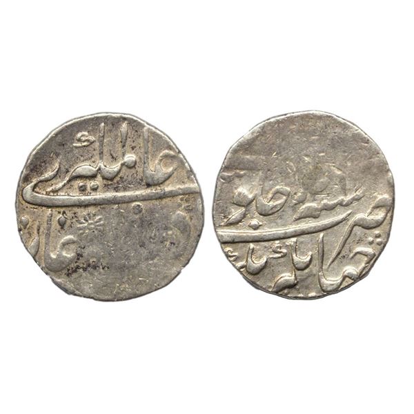 Mughals, Alamgir II (AH 1167-1173 / 1754-1759 AD), Silver Rupee, 11.58Grms